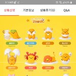 [댓글부탁해] 난디네뎃을입고 넌 태도로 <b>never</b> this