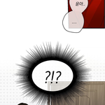 [BL] 스포)✦오늘자 좀먹는 <b>괴물</b>~✧