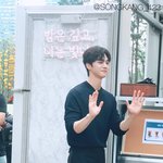 [모두드루와] 좋알람 <b>송강</b> 직찍 ㄷㄷㄷㄷㄷㄷ