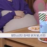 [모두드루와] 정국이 <b>한말</b>