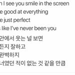 [방탄소년단] 가사 너무 짠....