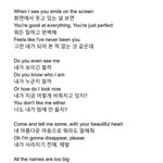 [방탄소년단] 생각이 많아지는 <b>가사</b>..