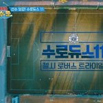 [프듀X] 케백수 <b>엠넷</b> 저격 !!