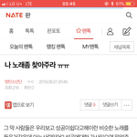 [방탄소년단] 이거 알려줘.. 나 <b>잠못자</b> 진짜로