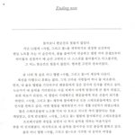 [EXO] 돌아보니 한순간도 힘들지 않았다