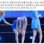 [댓글부탁해] 오마이걸 <b>지호</b> 몸 상태ㄷㄷ