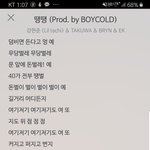 [모두드루와] 요즘 국내<b>힙합</b> 가사 수준
