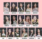 [댓글부탁해] 제왑 새로운 여자 연습생 16명