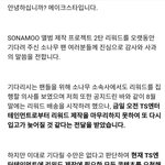 [댓글부탁해] <b>TS</b> 엔터테인먼트 근황