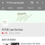 [모두드루와] 프듀48 이가은 유튜브 <b>시작</b>