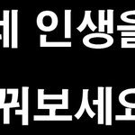 [드루와] <b>모야</b>모야