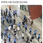 [모두드루와] 몬스타<b>엑스</b> 경호 클라스 ㄷㄷㄷ