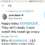 [방탄소년단] 저<b>st</b>인 b버가 꾸기 생축 트윗 올림