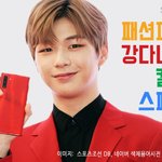 [강다니엘] [카드뉴스] 패션<b>피플</b> 강다니엘 '칼라' 스페셜