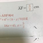 나 <b>수학</b> <b>포기</b>해서 모르는데 이거 뭐임?
