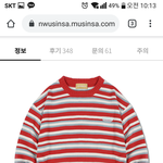 [드루와] 옷 조합 봐줄사람