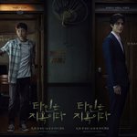 [이것좀봐줘] 타인은 지옥이다 진짜 너무 재밌자나!!!