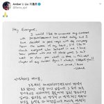 [드루와] 헐 에프엑스 <b>엠버</b> 계약 끝났다함