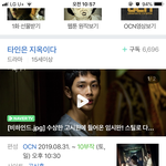 [댓글부탁해] 엥??애들아 <b>타인</b>은 지옥이다..