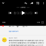 이 유튜버 조카 <b>가관</b>이네