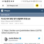 [댓글부탁해] 방탄정국 <b>생축</b>해주는 뜨또...?