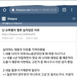 [NCT] 너희 이거봄? ㅋㅋㅋㅋㅋㅋ