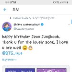 [방탄소년단] <b>궁금</b>해서 이분 누구셔?