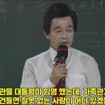 ㅋㅋ.. 허경영도 <b>조국</b> 적극 지지...