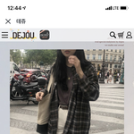 옷 괜찮은지 추반좀 ㅠㅠ
