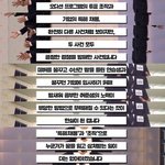 [모두드루와] 엑스원 <b>팩</b><b>폭</b>