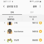 [댓글부탁해] <b>삼성</b>헬스 승부조작