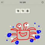 귀엽지