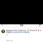 <b>아미</b>들 아이유 인스타와서 왜이래?