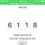 <b>토스</b> 쓰는 판녀들 들어와봐