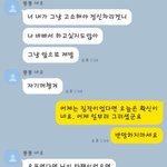 [꼭조언부탁] 법률상담후기추가)) 팬싸에서 카메라가 바뀌었는데 저를...