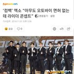 [EXO] 갤러리 보는데ㅋㅋㅋㅋㅋㅋ