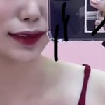 <b>롬앤</b> 아이시 쓰는 사람