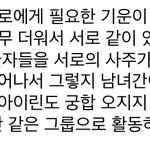 이은상 <b>송형준</b> 사주