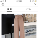 [댓글부탁해] 바지 색깔좀 골라<b>쥬</b>
