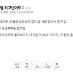 [ㅇㄱㄹㅇ] 내가 겪은 혼밥 최고<b>난이</b>도 ㅠㅠ