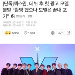 [모두드루와] 서브웨이모델 포기한 <b>엑스</b>원