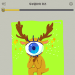 [<b>캐치</b>마인드] 이거 정답 무ㅜ녀