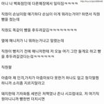 [꼭조언부탁] 백화점에서 <b>직원</b> 뺨 때린 아줌마
