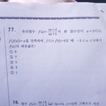 [댓글부탁해] 수학 알려줄 판녀 <b>구함</b>ㅜㅡㅜㅜㅜㅠ