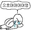 [댓글부탁해] 트위터 말뭉치사업 계약했는데 <b>계폭</b>