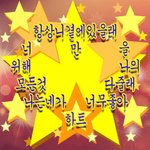 [댓글부탁해] 아까 차<b>주노</b> 닮은 사람 봤당