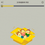 [<b>캐치</b>마인드] 이거 답뭐여ㅜㅜㅜ