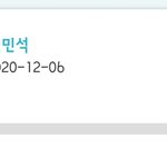 [EXO] ❤❤❤민석이 진급함