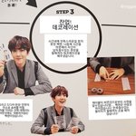 [EXO] 백현이는 볼수록 진짜 성격 좋아