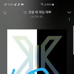 [엑스원] ?